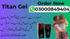 Titan Gel Ctream In Lahore Image